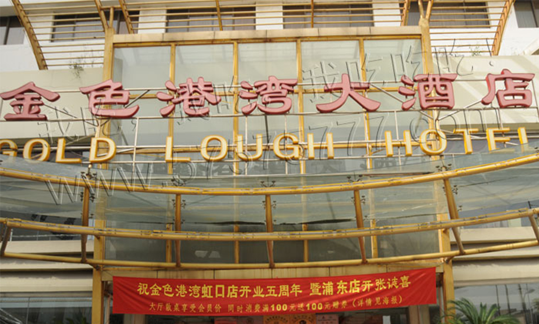 昆山昆山金色港湾宣传片制作案例