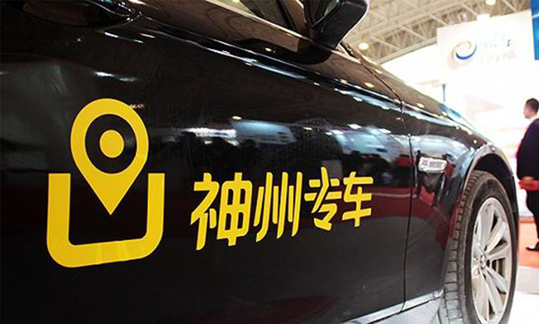 昆山昆山神州专车微信活动策划案例