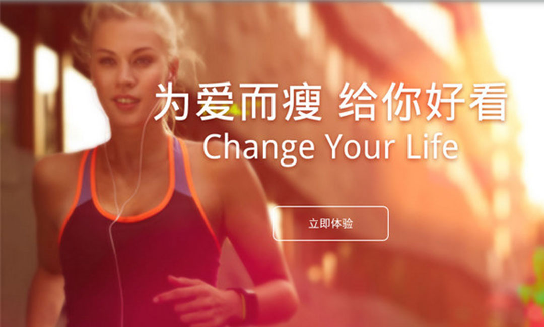 昆山昆山瘦瘦APP提高下载量案例
